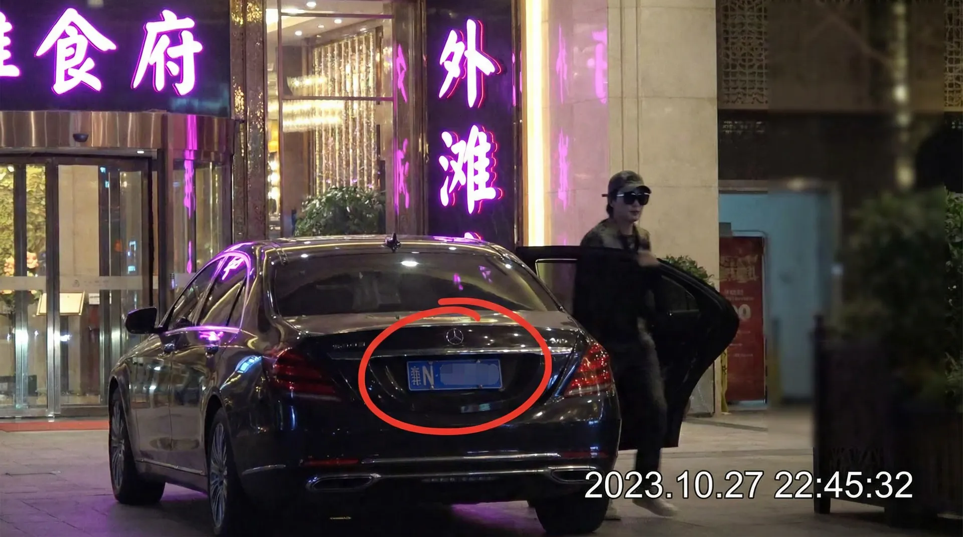 暗网禁区::暗网禁区免费观看-暗网禁区交流社区 - 豪车餐厅外偷拍