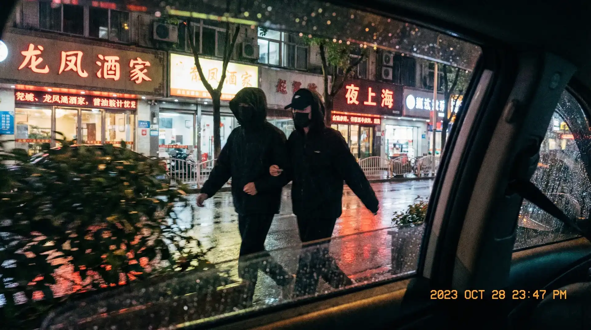 暗网禁区::暗网禁区免费观看-暗网禁区交流社区 - 顶流明星深夜密会现场抓拍照片